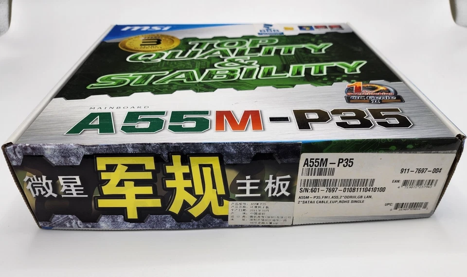 New MSI A55M-P35, Socket FM1, AMD  Motherboard MS-7697 Ver 1.0 - Image 2 of 4