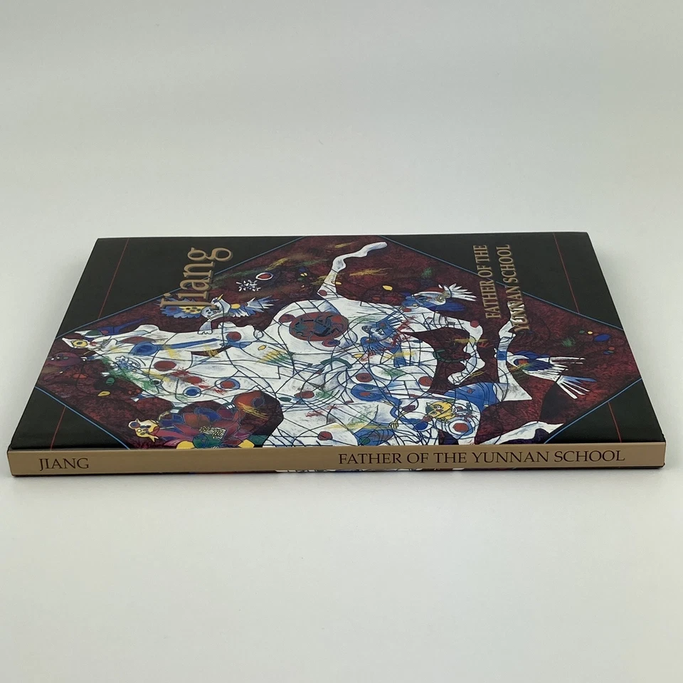 *SIGNED* JIANG: FATHER OF THE YUNNAN SCHOOL By Joan Lebold Cohen - Hardcover - Image 4 of 4