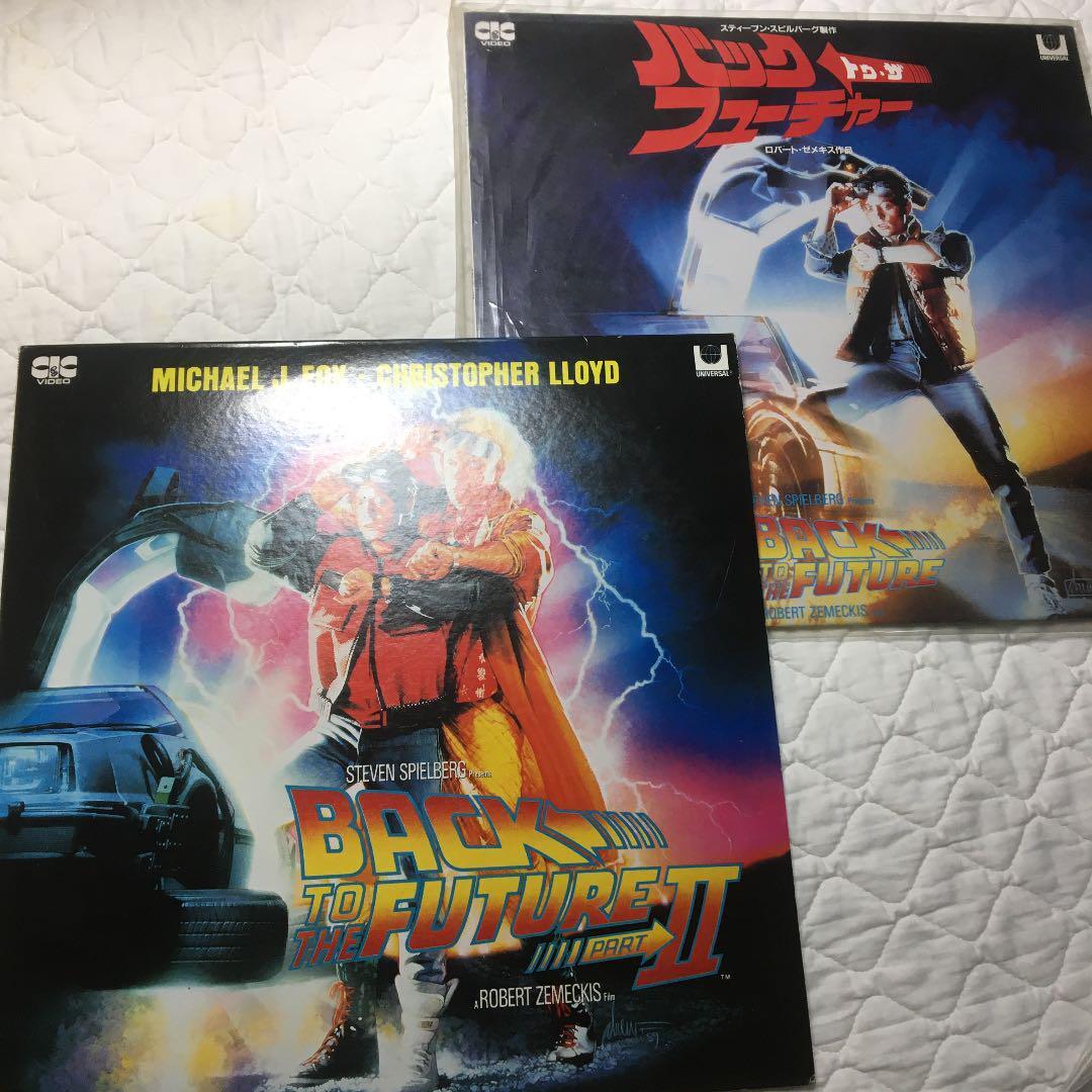 パイオニアLDC バック・トゥ・ザ・フューチャー Laser Disc 2枚 【公式