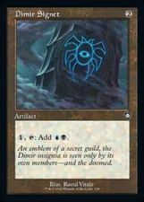 MTG Commander Brothers War C Dimir Signet #138