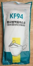 KF94 White Face Mask - Pack of 10