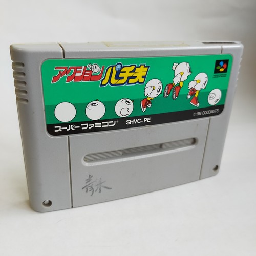 Action Pachio Coconuts Japan Entertainment Super Famicom SFC SNES