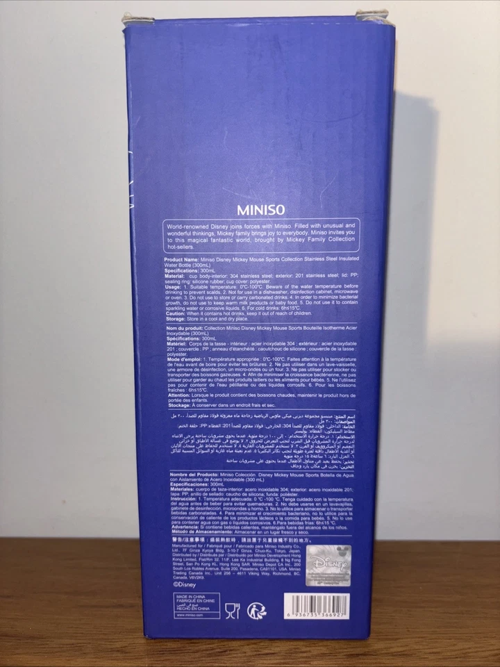 Disney Mickey Mouse ‘Playin’ It Cool’ Water Bottle - Miniso Sport Collection NEW - Image 3 of 4