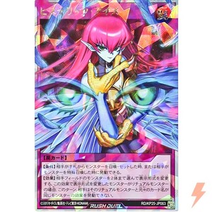 Rush Duel Card