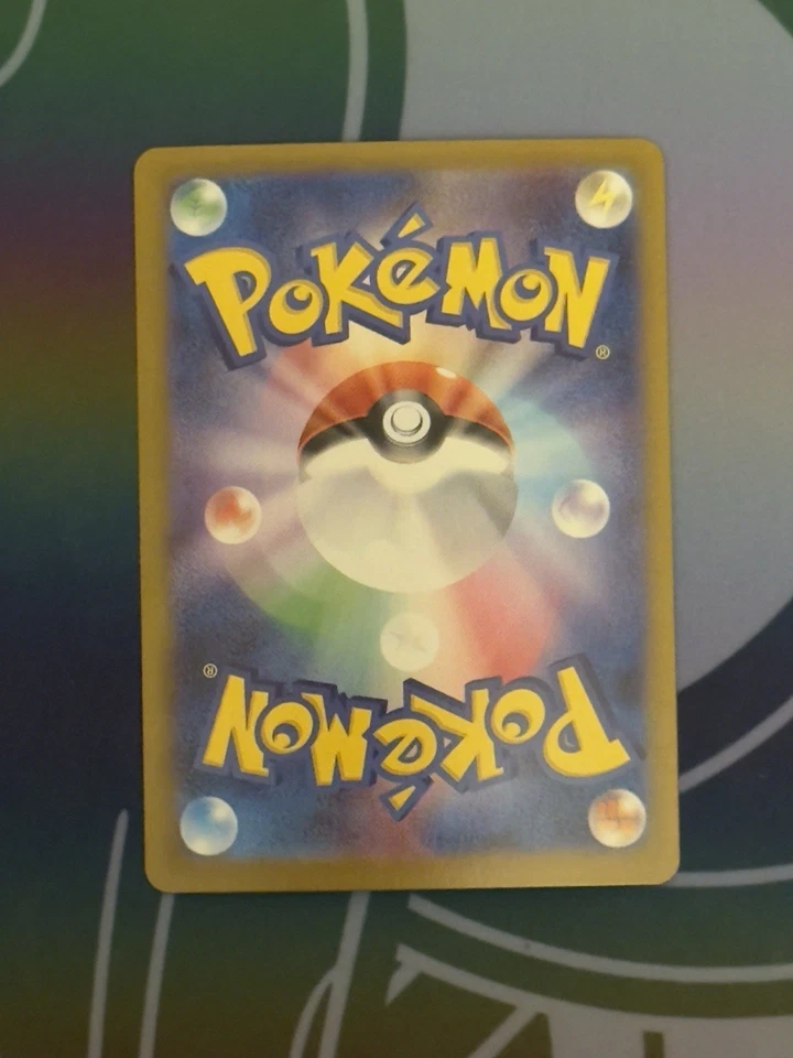 Pokémon TCG Lillie's Determination 091/063 M1L SAR Mega Brave Holo Japanese NM/M - Image 4 of 4