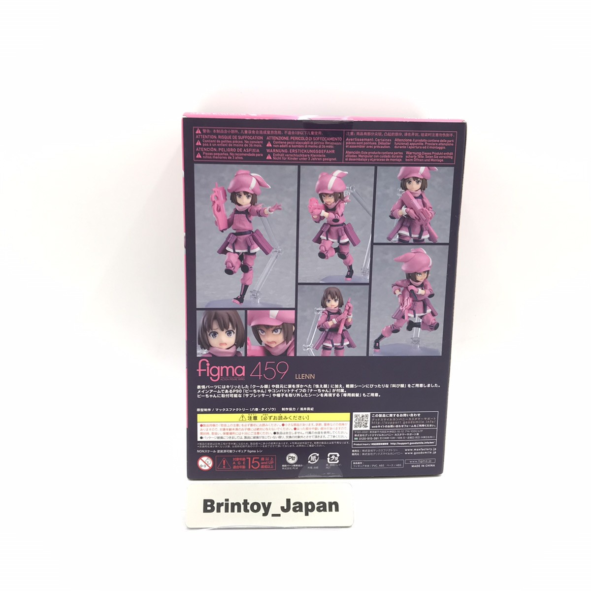Max Factory figma 459 レン figma Ren Llenn Sword Art Online Alternative Gun Gale Online
