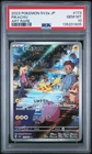 2023 POKEMON JPN SV2A-POKEMON 151 ART RARE #173 PIKACHU PSA 10