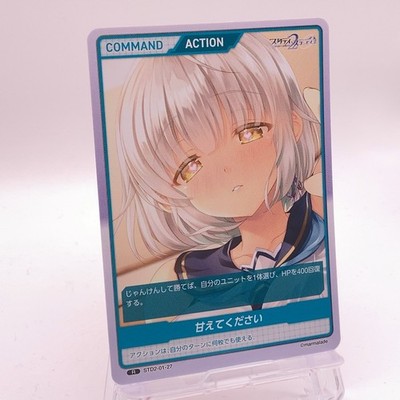 Yae Study Steady 2 Japanese TCG Trading Card Divine Cross 01-27 R