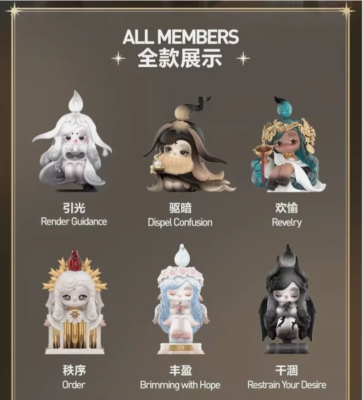 100% Authentic POPMART CHAKA Candle Whisper Series Blind Box