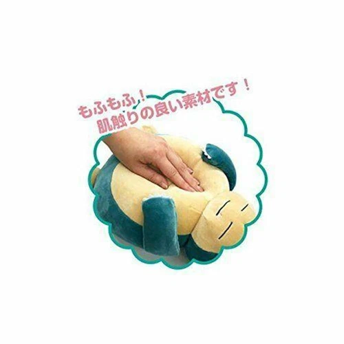 Pokemon (Snorlax Relaxo Ronflex) Mofumofu de Pillow - Bild 4 von 9
