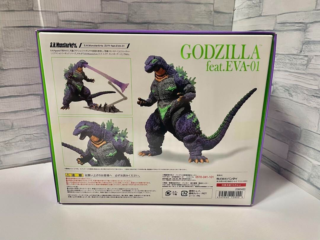 S.H.MonsterArts Godzilla feat.EVA-01 action figure Tamashii S.H.MonsterArts Godzilla feat.EVA-01 action figure Tamashii