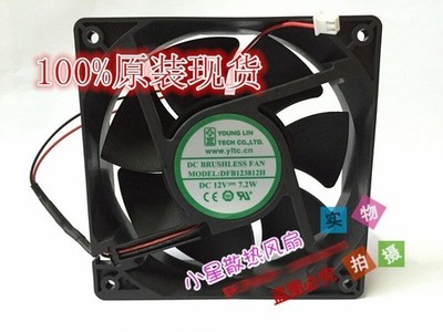 Yong Linxing 12038 12CM DFB123812H DC12V 7.2W 2-wire Chassis Inverter Fan #yi
