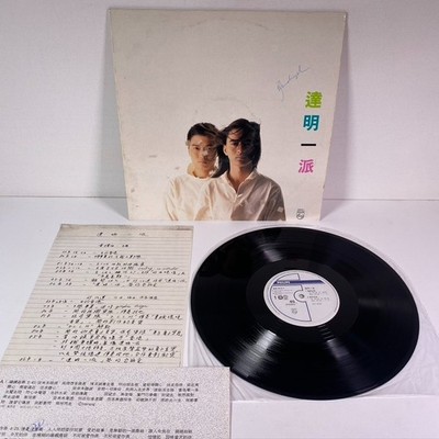 Tat Ming Pair (達明一派) Daming's Group 1986 Hong Kong Cantopop Duo Promo Vinyl LP
