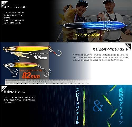 Fishing Lure New Jackall Lures JACKALLJackall TG Bumbles Jig Bump 100g Double En - Image 4