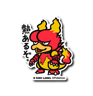 New Pokemon B Side Label Pokemon Sticker 126 Magmar Japan Import Japanese Ebay New Pokemon B Side Label Pokemon Sticker 126 Magmar Japan Import Japanese Ebay