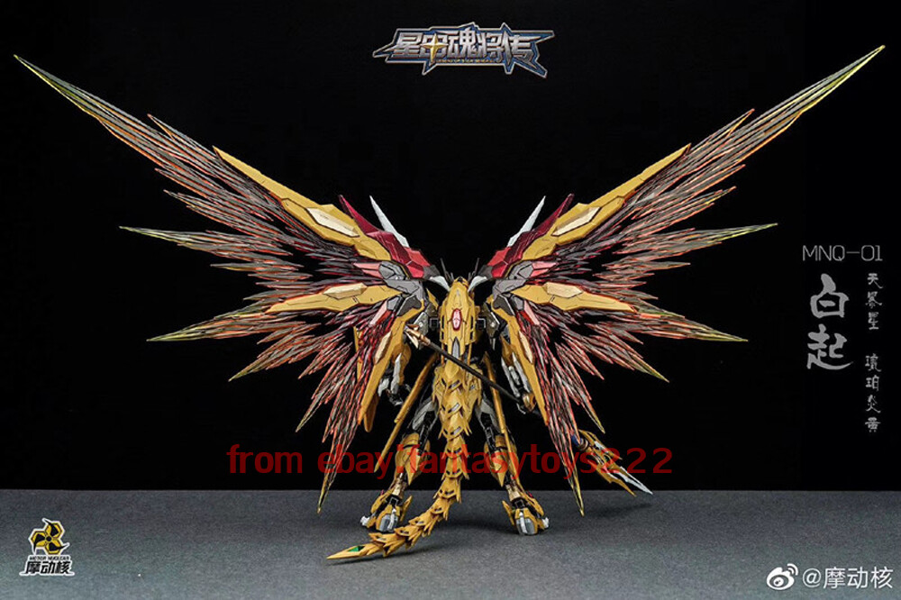 In stock Motor Nuclear 1/72 Scale MN-Q01 Yellow Dragon