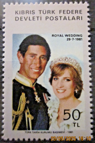 TURKISH CYPRIOT POSTS ~ S.G. 121 ~ 1981 ROYAL WEDDING STAMPS OMNIBUS ~ MNH#05049