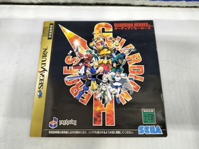 Sega Saturn Soft Guardian Heroes Used