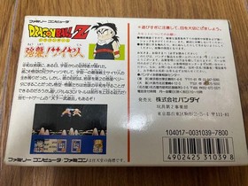 [Famicom Software] Dragon Ball Z Assault! Saiyan BANDAI 1990