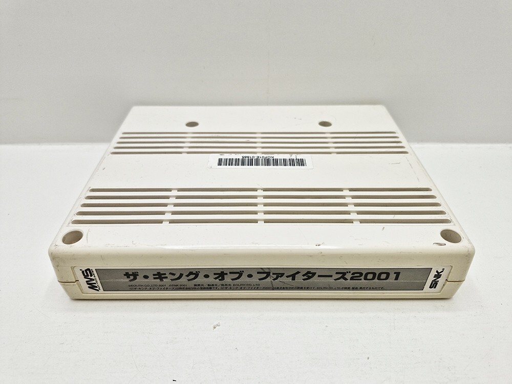 The King Of Fighters 2001 SNK NEO GEO MVS