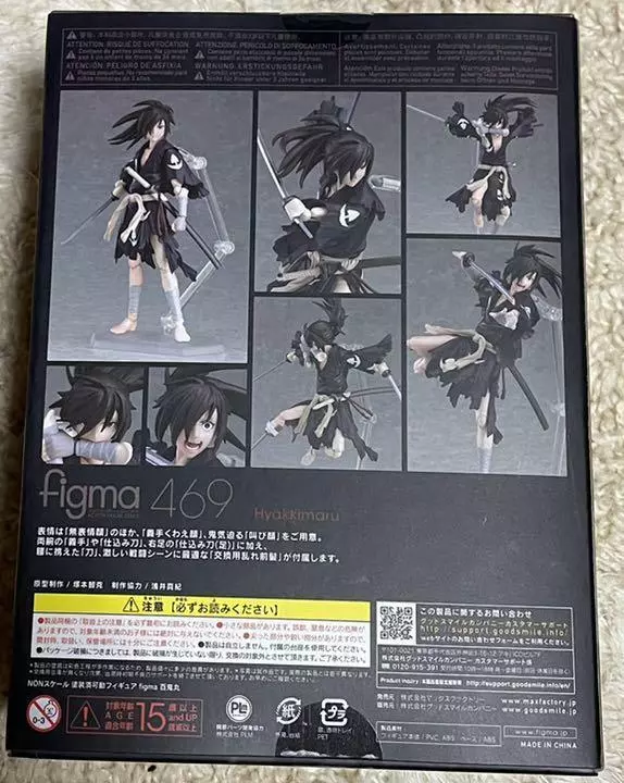  Max Factory Dororo: Hyakkimaru Figma Action Figure, Multicolor  : Toys & Games