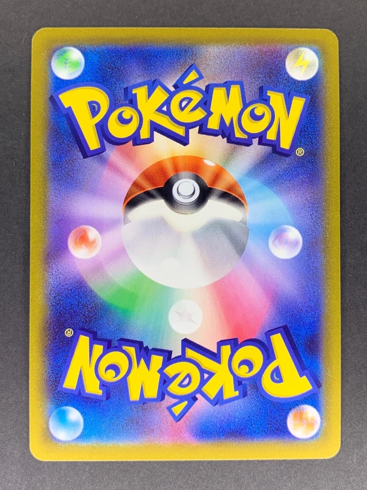 Jynx 071/068 CHR Incandescent Arcana S11a Japanese Pokemon Card NM - Image 2 of 2