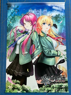 Trails Through Daybreak Kuro no Kiseki Renne Agnes B2 Size Tapestry Wall Scroll