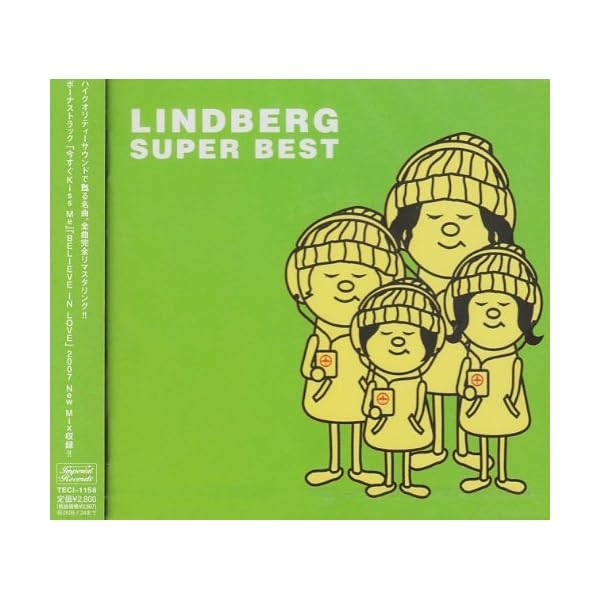 CD SUPER BEST Japan LINDBERG Music 1 Disc TECI-1158 Album J-Pop 1990s