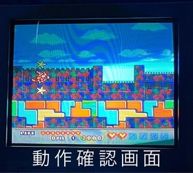 Magical Chase Pc Engine Hucard Only
