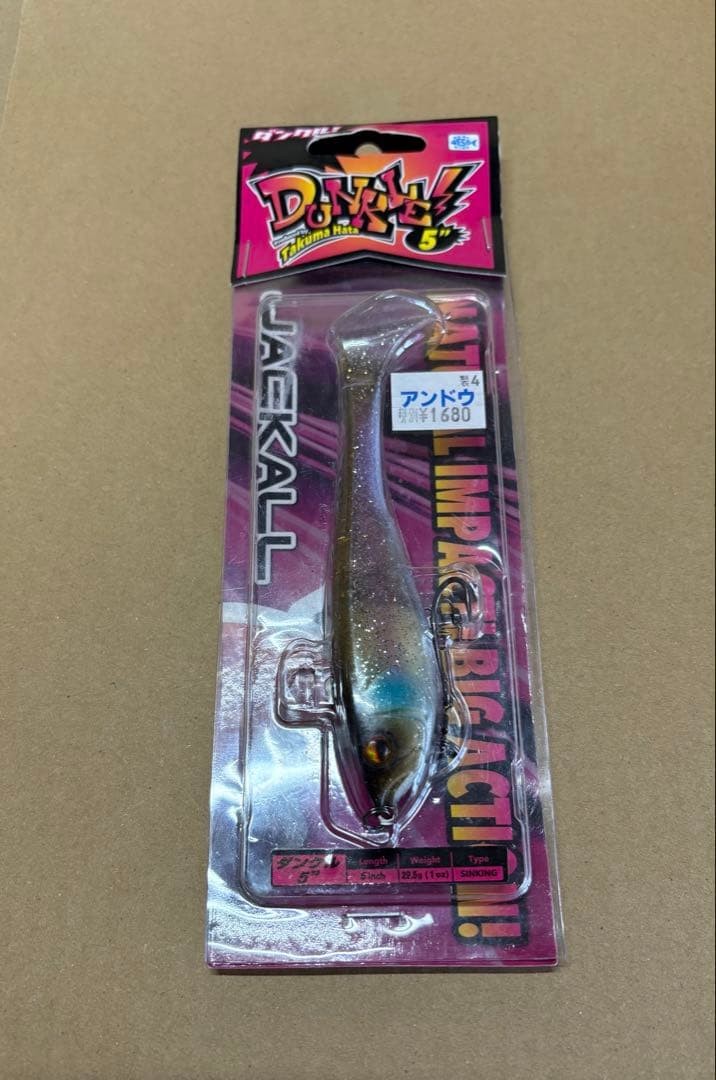 JACKALL Dunkle 5 Soft Lure Fishing Bait New Unused in Package