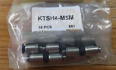 10pcs/pack New Fit For KTSH4-M5M  Quick connector  @yay *yt