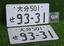 93-31 Jdm License Plate Pair Front And Rear Genuine Original Japan Oem Used 93-31 Jdm License Plate Pair Front And Rear Genuine Original Japan Oem Used