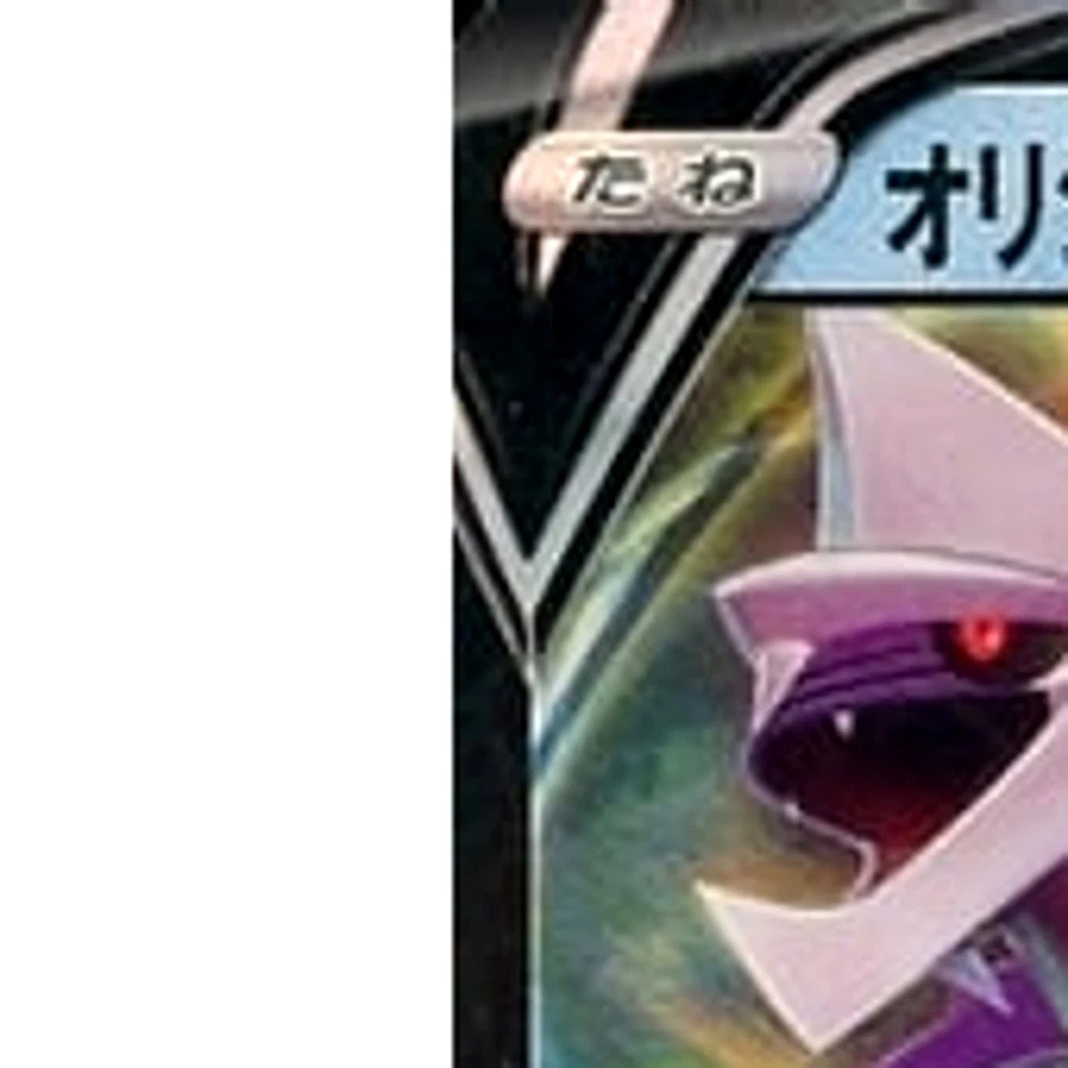 Pokemon Origin Forme Palkia V Holo RR 022/067 S10P Space Juggler Japanese Car... - Image 2 of 4