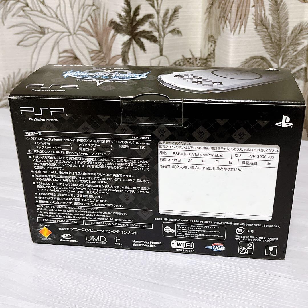 PSP3000 箱　説明書　付き 箱付き希少品】PSP-3000 PB ピアノブラック PSP3000 - メルカリ