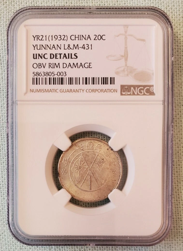 Silver 1932 Year Chinese Coins for sale | eBay
