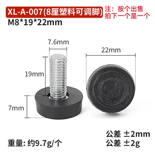 Adjustable Furniture Feet M6 M8 M10 Screws Leveling Foot Anti-slip Screw-in Base - Picture 12 of 86