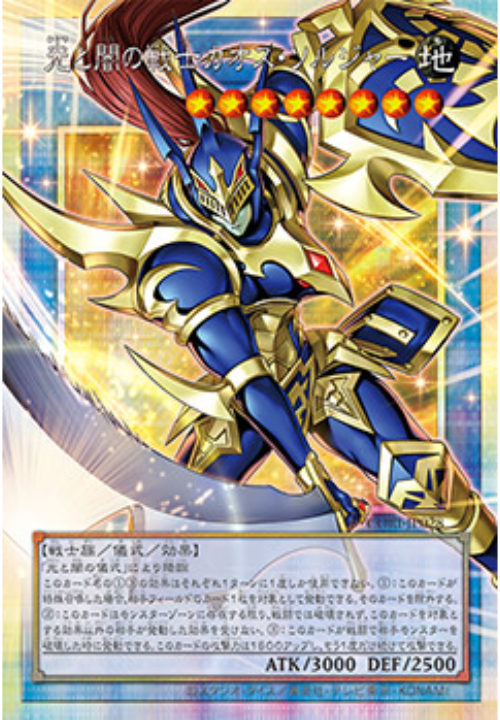 Yu-Gi-Oh OCG CHAOS ORIGINS CORI Booster Box +1 Expansion Pack JP