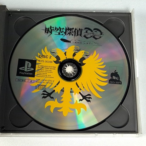 Jikuu Tantei DD - Maboroshi no Lorelei + Reg.Card PS1 Japan Playstation 1 ASCII - Picture 8 of 8