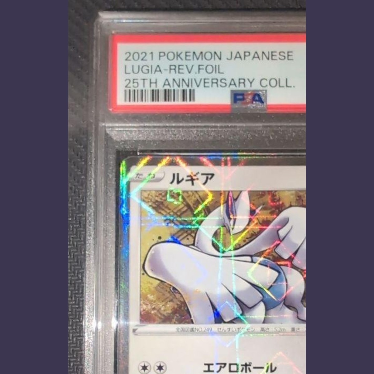 PSA 10 Lugia 005/028 Reverse Foil 25th Anniversary Pokemon Card