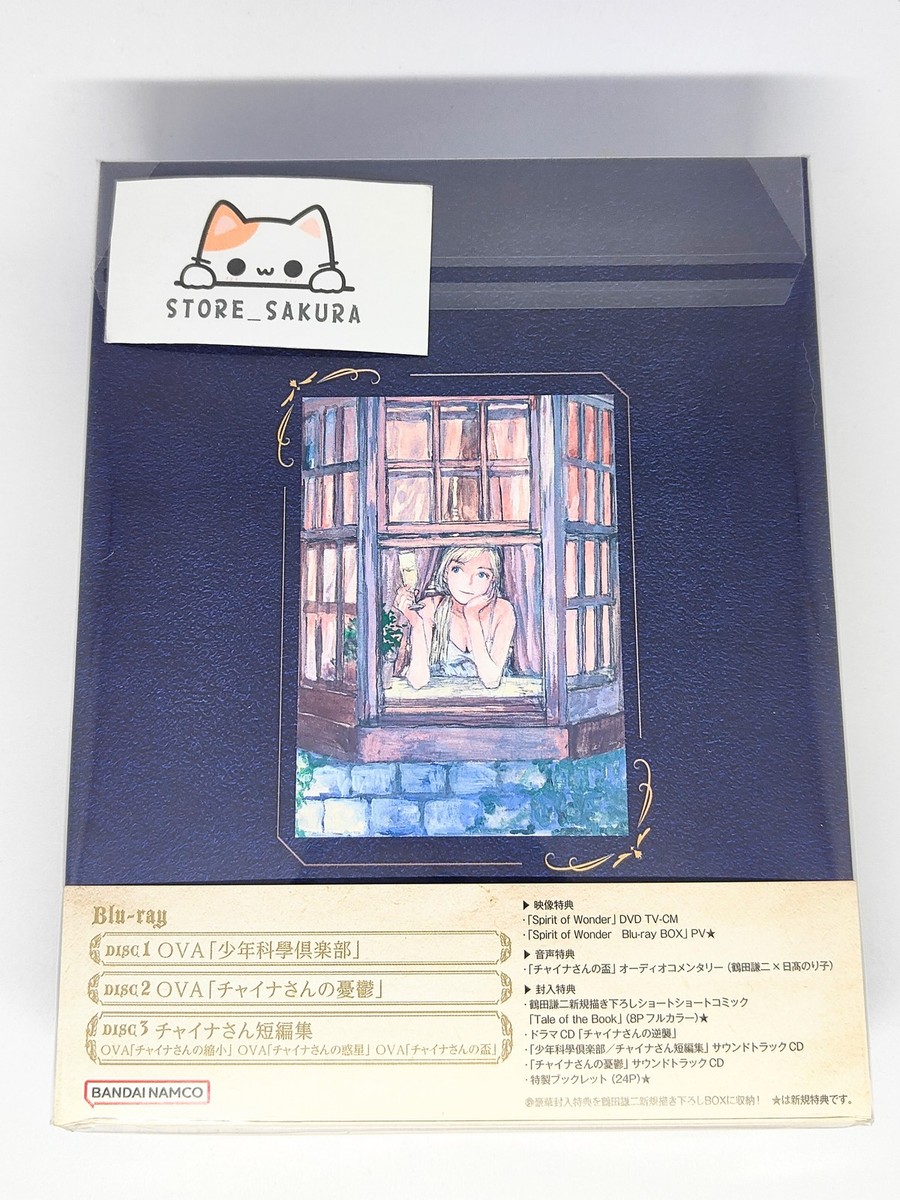 Spirit of Wonder Blu-ray BOX Japanese, English | eBay