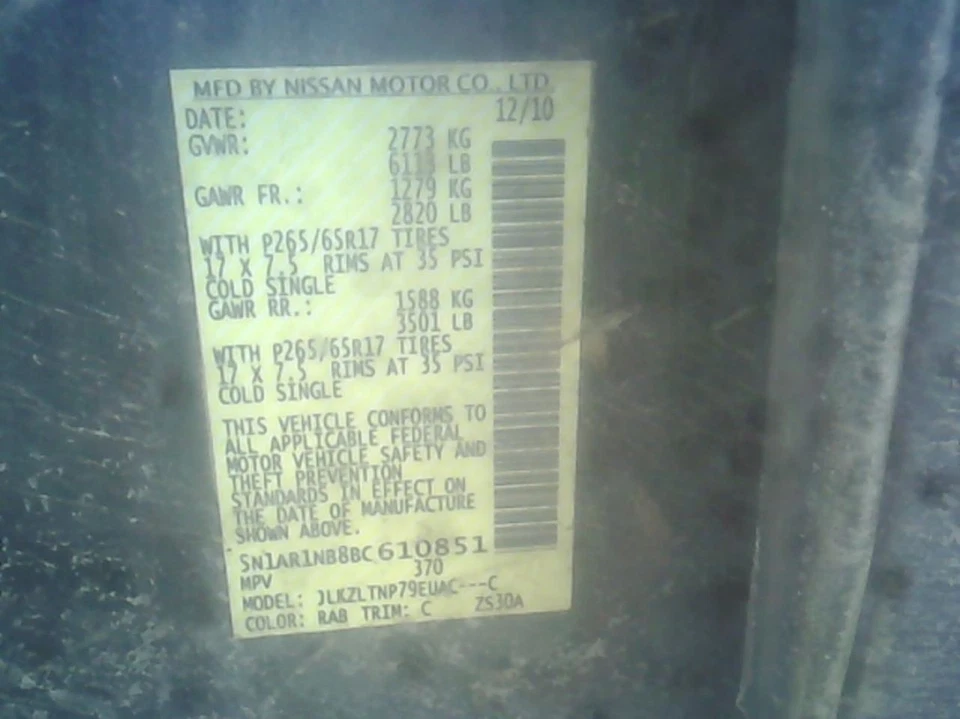 Caja de transferencia transmisión automática de 6 cilindros compatible con 05-19 FRONTIER 359196 Foto 2 de 4