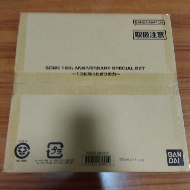 未開封★12th ANNIVERSARY SPECIAL SET Amazon.com: BANDAI Super Dragon Ball Heroes 12th Anniversary