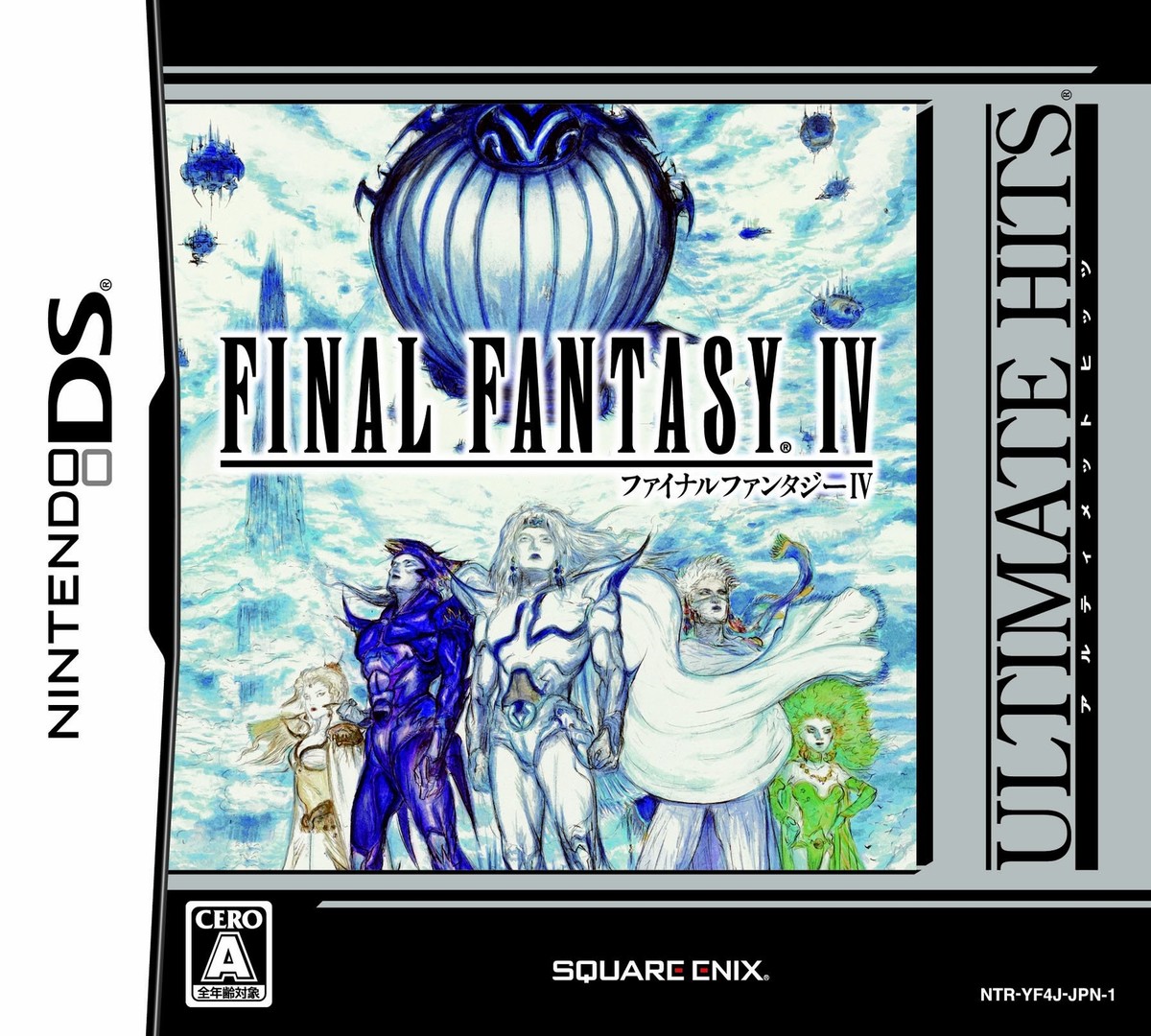 Ultimate Hits Final Fantasy Iv_ | eBay Ultimate Hits Final Fantasy Iv_ | eBay