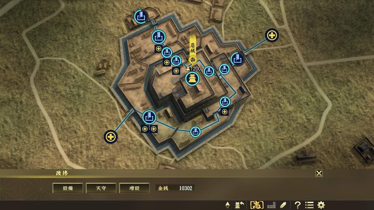 [USED]Nobunaga's Ambition / Taishi with Power Up Kit -Switch