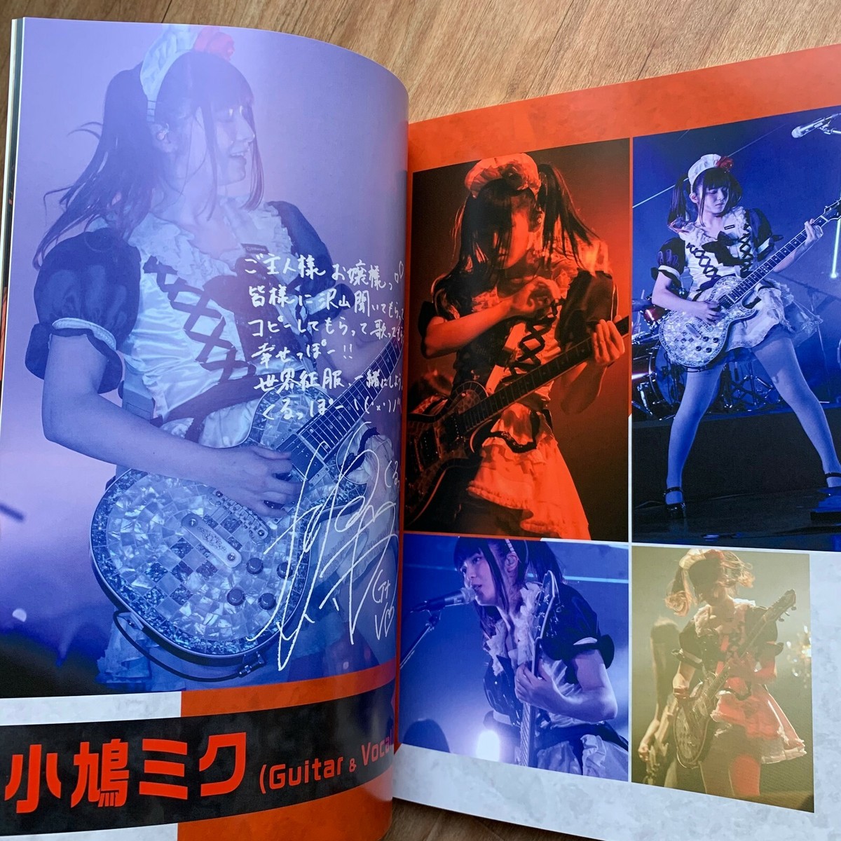 BAND-MAID Band Score Book WORLD DOMINATION Photo How to Play Music