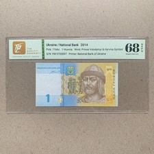 2014 Ukraine 1 Hryvnia Banknote Pick116Ac TQG Currency Top Quality Grading