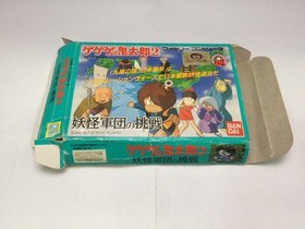 Used GeGeGe no Kitaro 2 Challenge of the Yokai Corps Famicom game, tested, dama