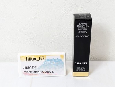 シャネル 6本セット 口紅 baume essential CHANEL Baume Essentiel Rouge Frais (8g / 0.28oz) Multi-Use