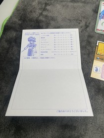 Dragon Master Silk - Sega Saturn - Japan Import - With Reg And Spine Card.