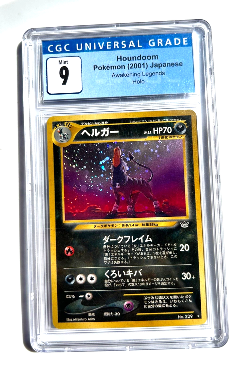 Houndoom Awakening Legends Holo (Japanese) for sale online | eBay